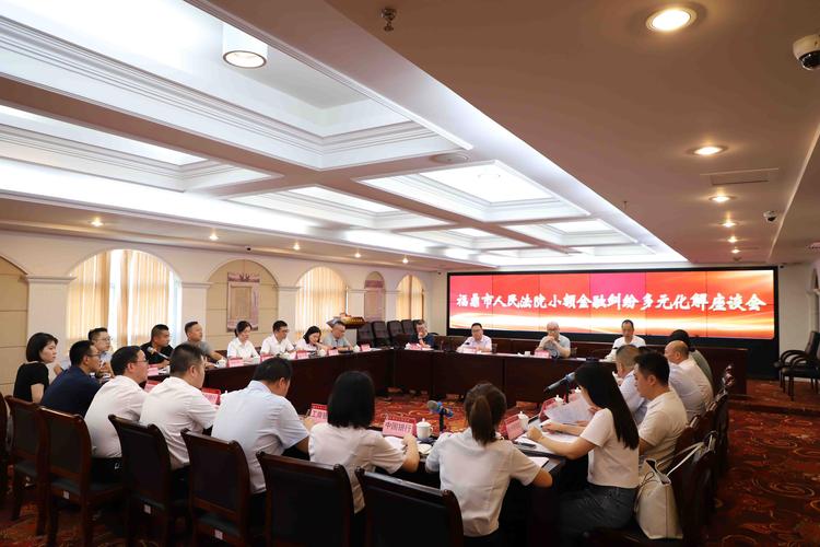阿克苏两级法院推进金融纠纷多元化解