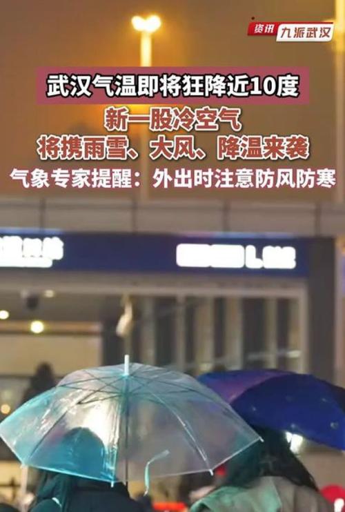 新一股冷空气后天来袭 多地再迎雨雪降温