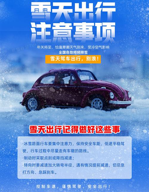 甘肃省碌曲县发布暴雪蓝色预警