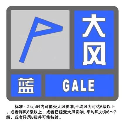 贵州省普定县发布大风蓝色预警_4