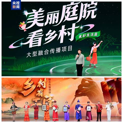 (走进中国乡村)年轻创业者带来新理念 古村落激活新业态