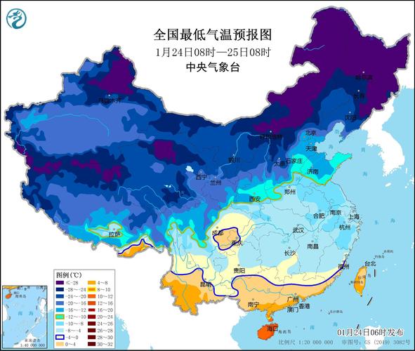 黑龙江省海伦市发布寒潮蓝色预警_1