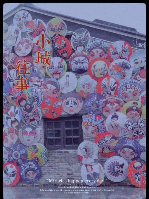 观澜古墟元宵夜“整体穿越”
