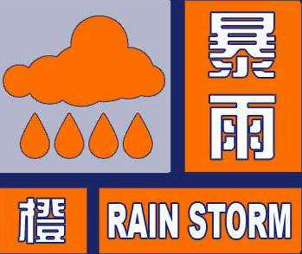 湖北省鹤峰县发布干旱橙色预警