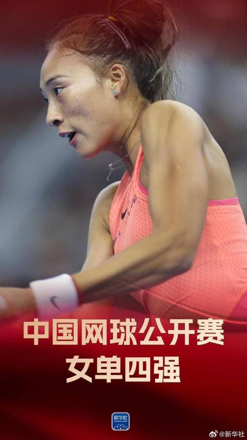 郑钦文回应获亚军:新目标是突破极限