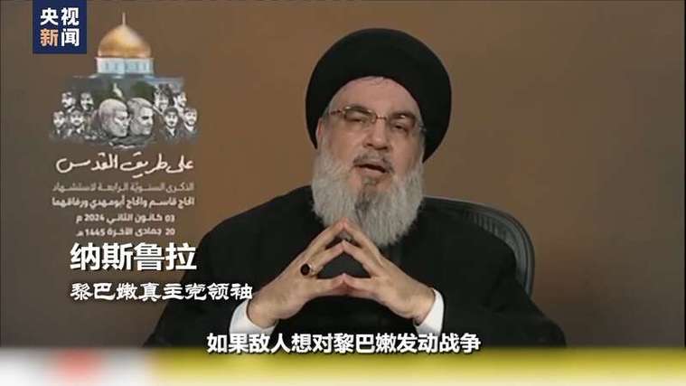 黎真主党将为前领导人纳斯鲁拉举行葬礼 已制定专门安保措施