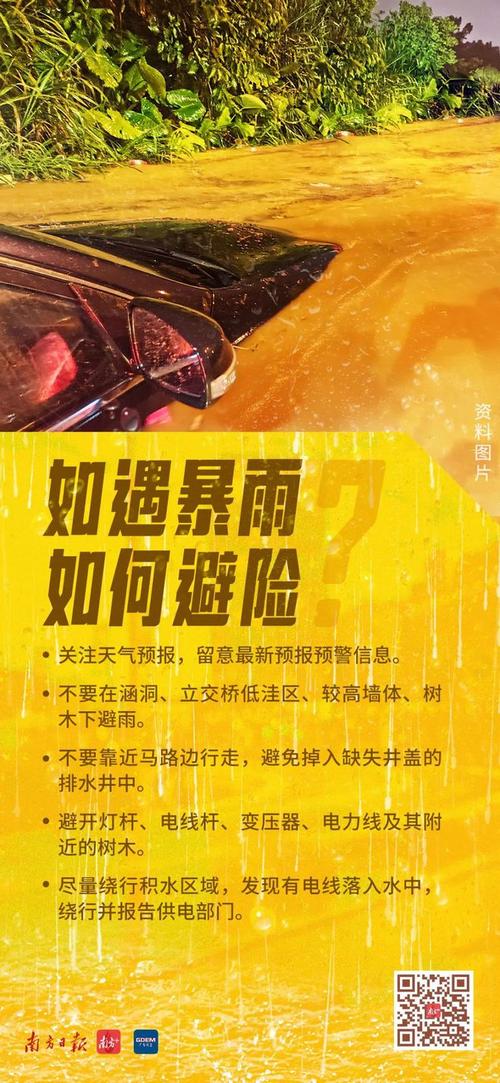 甘肃省张家川回族自治县发布雷雨大风黄色预警