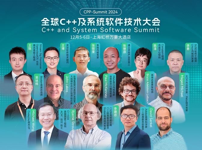 全球软件精英汇聚 这场“洽谈会”共谋软件产业国际化合作新篇章