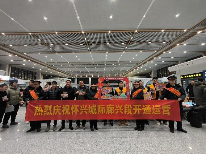 开始联调联试!怀兴城际铁路廊兴段预计今年年内建成通车