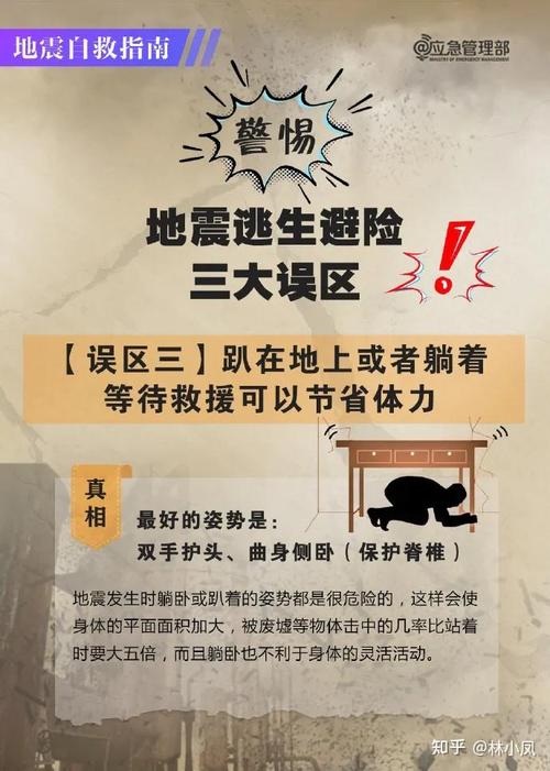 青海茫崖市发生5.5级地震