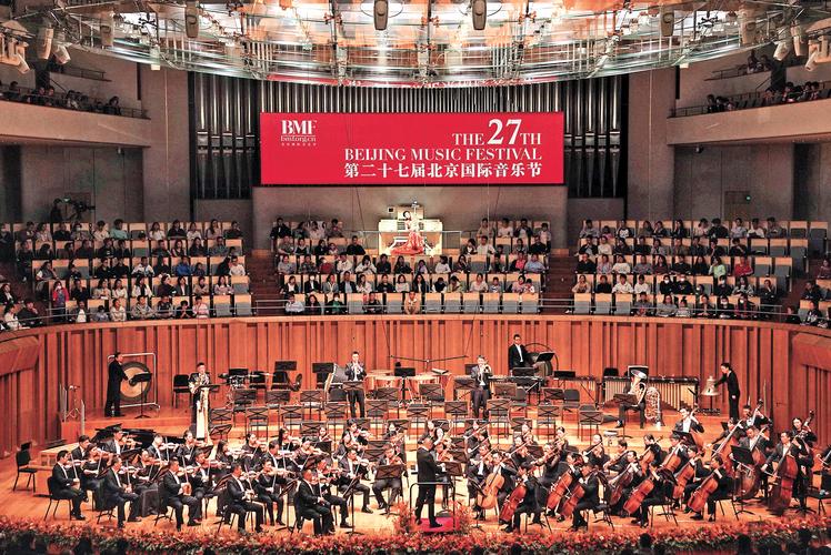 2024北京国际音乐生活周盛大开幕