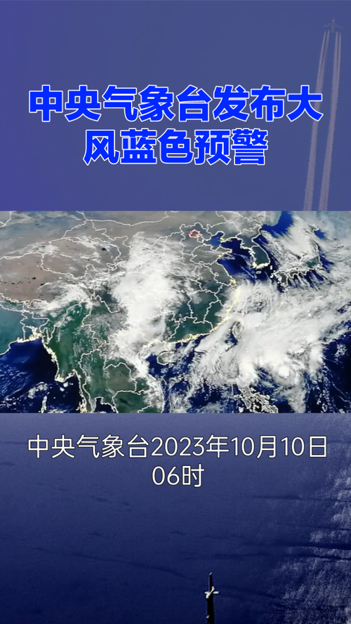 贵州省镇远县发布大风蓝色预警_1
