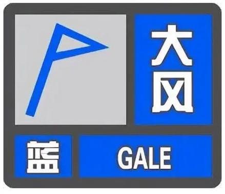 贵州省荔波县发布大风蓝色预警_5