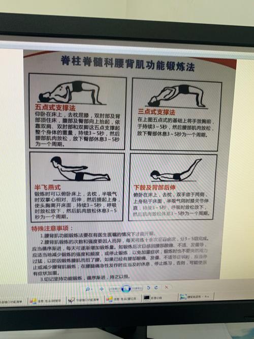 腰背酸痛?脖子僵硬?做这些小动作可以缓解!