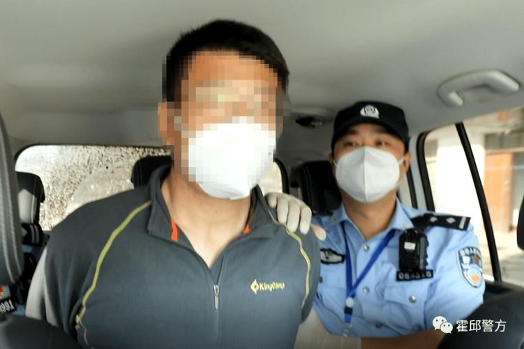 霍邱警方:一“孙子”被抓
