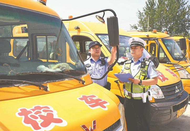 排除隐患 护航开学季