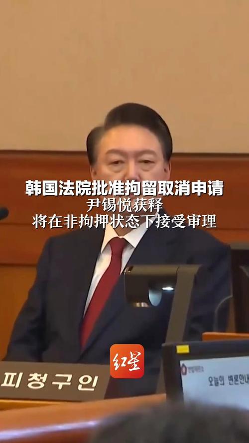 韩法务部:若检方抗诉 尹锡悦则无法即刻获释