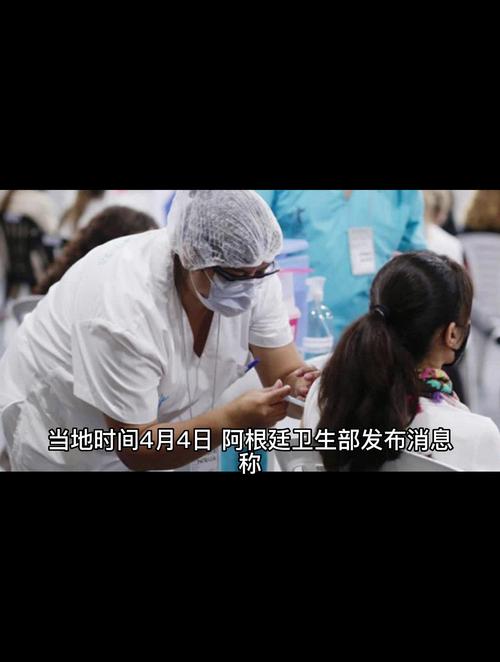 阿根廷登革热确诊病例超过4万例