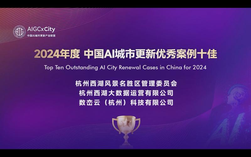 咨询就是服务 政策精准推送 坪山数实融合模式获评全国数字政府优秀创新案例