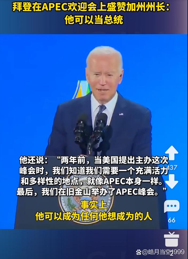美总统拜登将与民主党州长会面 努力争取支持