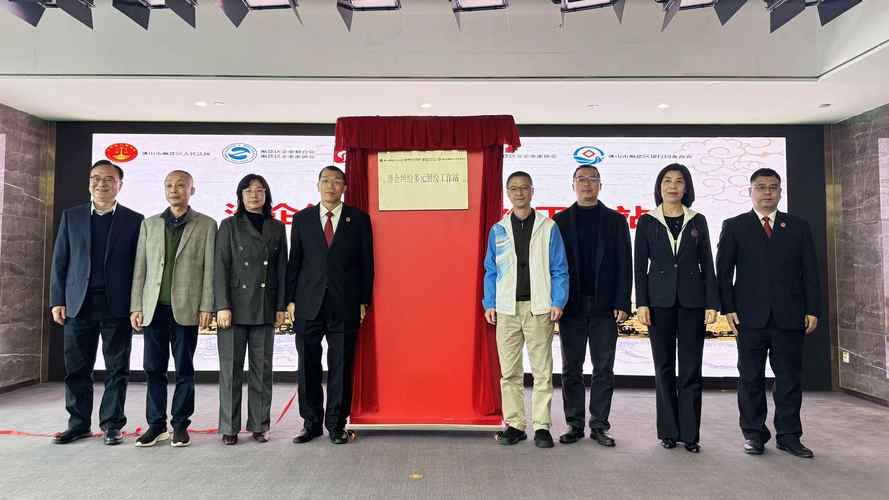 全港各区工商联海南联络处在海口揭牌成立
