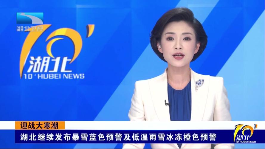 甘肃省金昌市发布暴雪蓝色预警
