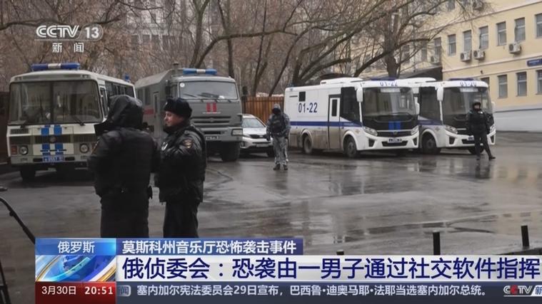 俄侦查委员会将莫斯科爆炸事件定性为恐怖袭击