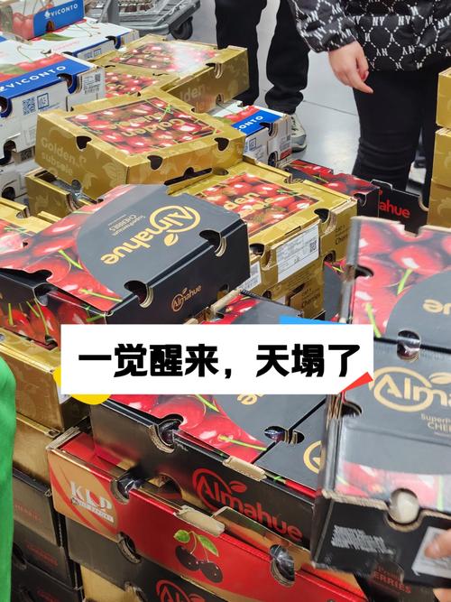 车厘子跳水价引抢购?