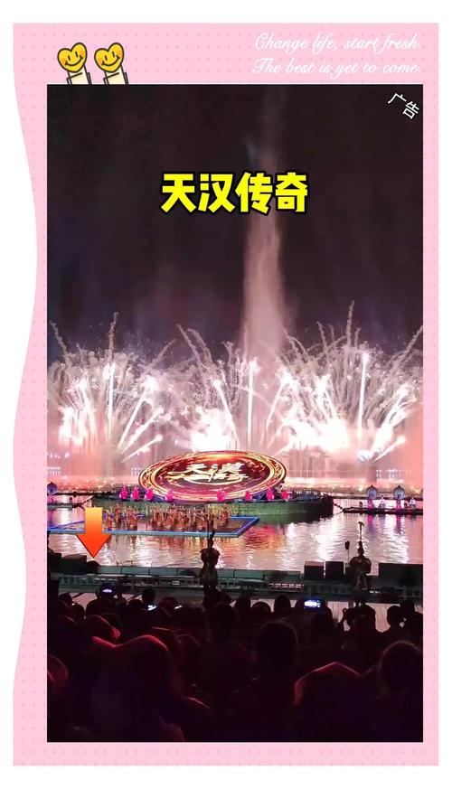 陕西汉中火车站变传统文化舞台