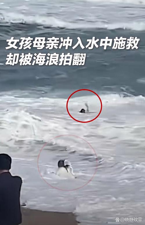 海南乐东:一女子因感情纠葛跳水轻生幸获救