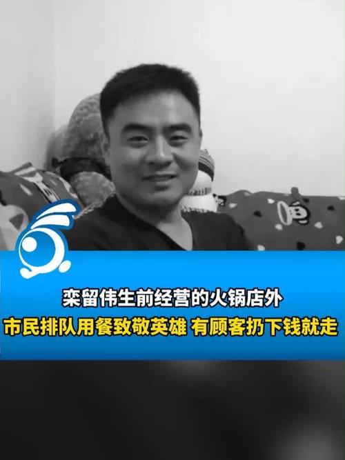 要把栾留伟的故事“告诉更多人”