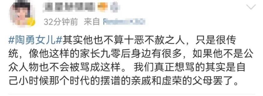 让女儿生日当天洗碗,知名医生被骂上热搜!网友吵翻