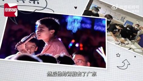 痛心!小军走了,年仅16岁