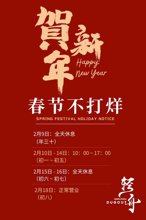 (新春走基层)春节“不打烊” 浙江建设一线奋战新年“开门红”