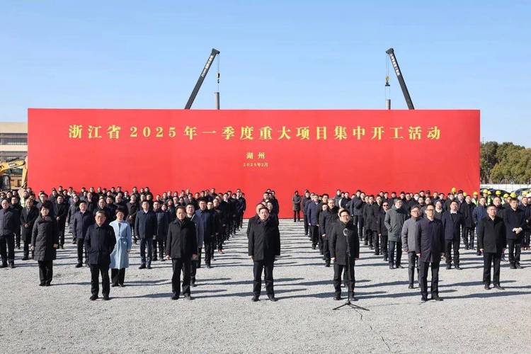 (经济观察)中国多地重大项目新年密集开工建设