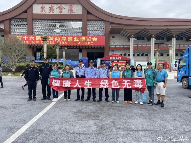 福建:持续深化全民禁毒 大力推进“智慧禁毒”