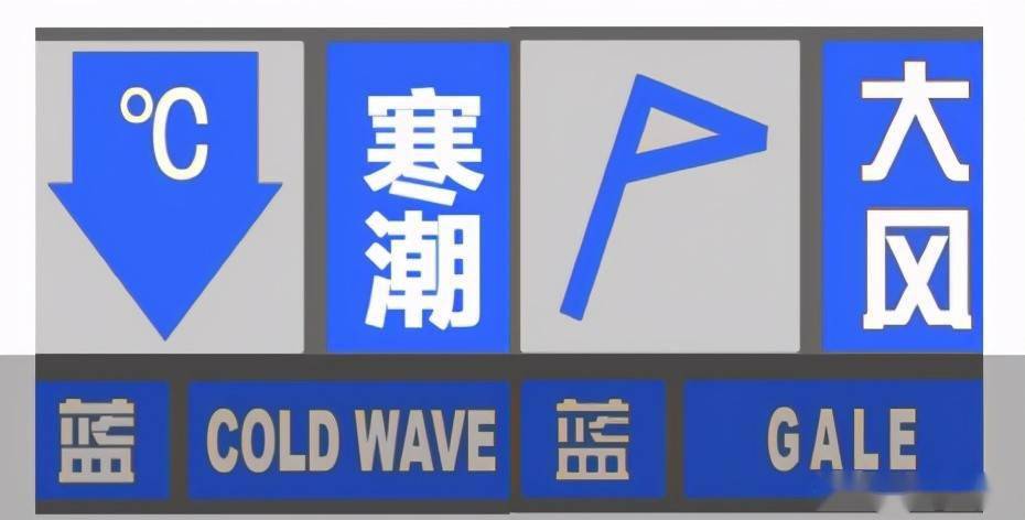 黑龙江省克东县发布大风蓝色预警_1