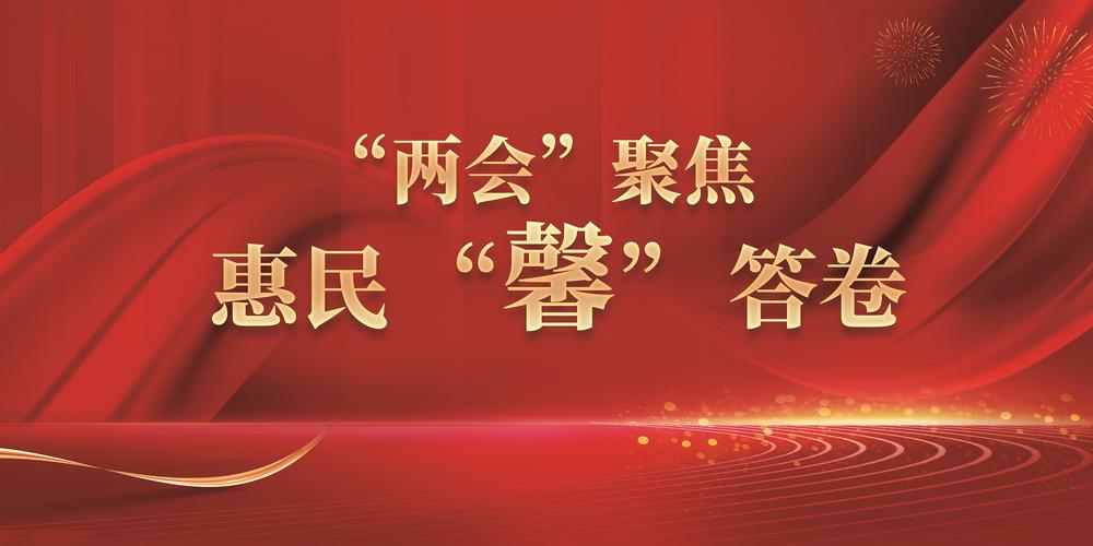 聚焦两会·开放团组丨以文塑旅、以旅彰文 让津派文化“可感可及”