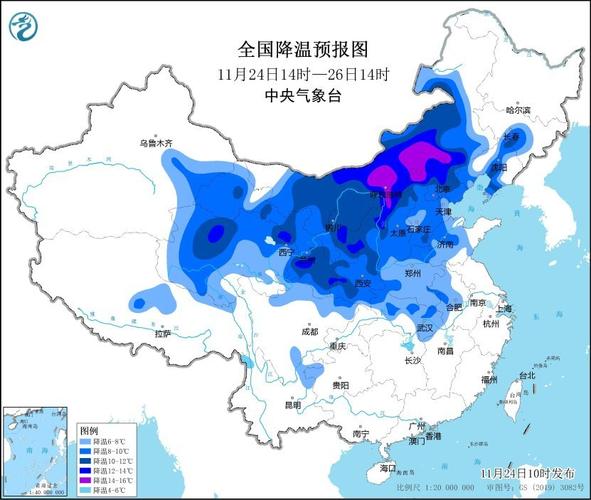 陕西省千阳县发布寒潮蓝色预警_1