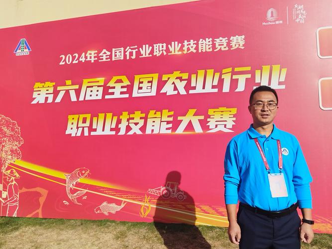 长春乡村工匠系列技能竞赛在吉林农业大学举办