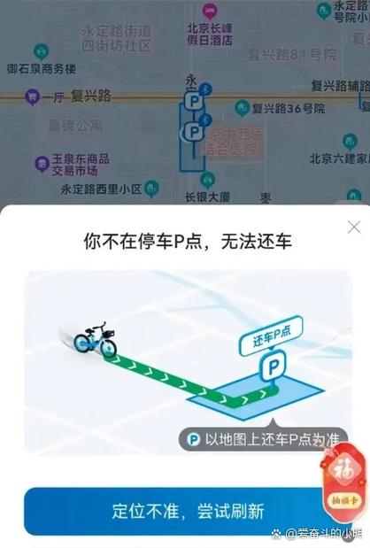 骑行5分钟、锁车20多分钟 为什么共享单车越来越难停