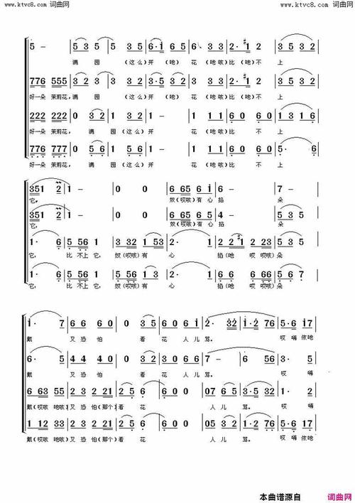 跨越山海的约定!中法童声合唱《茉莉花》