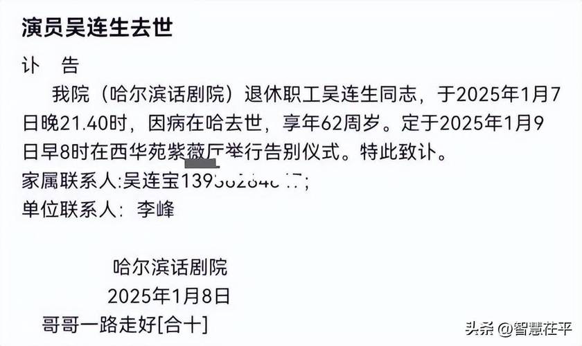 资深男演员去世!曾出演很多人熟悉的“爸爸”,网友:一生难忘