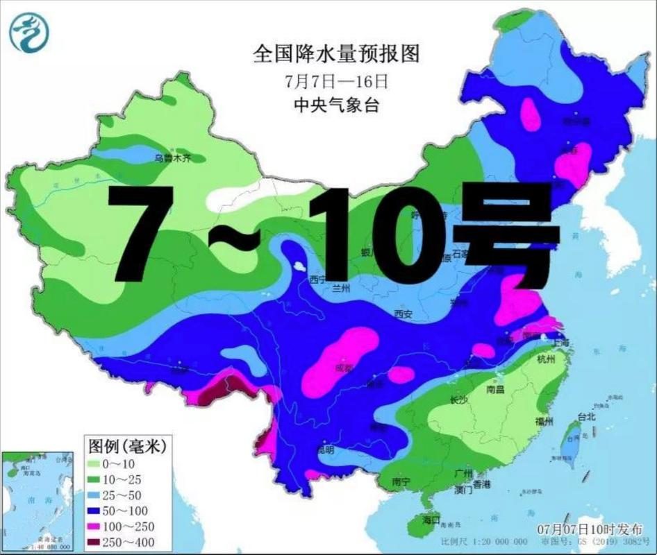 黑龙江省大庆市发布暴雨蓝色预警