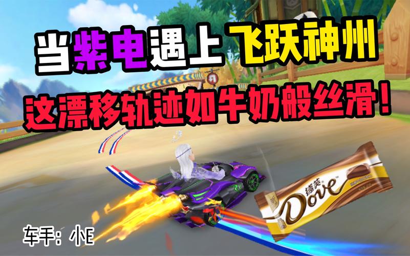 这么丝滑?新小区地库能漂移,还“凌波微步”