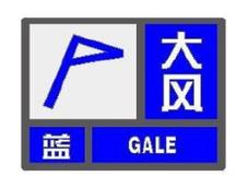 黑龙江省依兰县发布大风蓝色预警_9