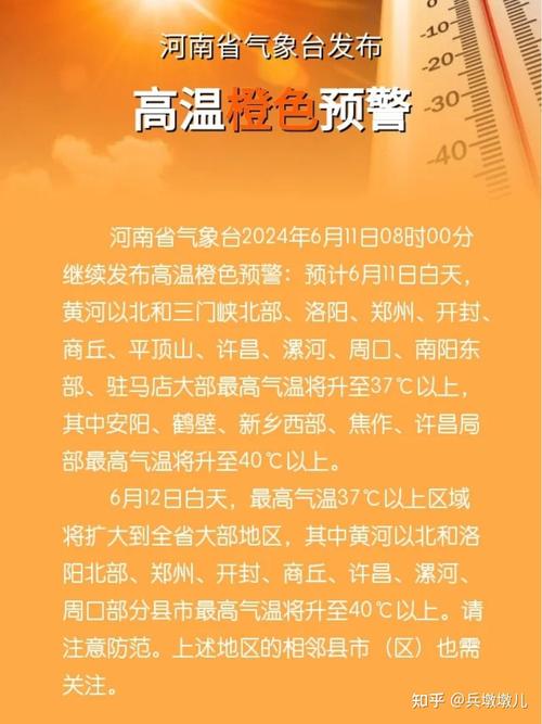 贵州省金沙县发布干旱橙色预警