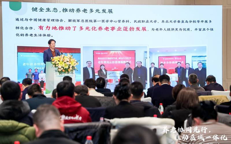 (新春走基层)探访内蒙古集宁养老新路径:“三驾马车”驱动幸福晚年