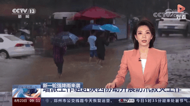 福建省寿宁县发布暴雨黄色预警_1