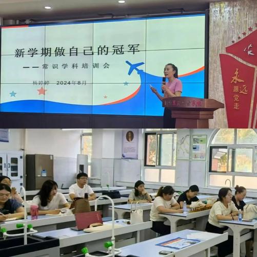 生活观察丨新学期新气象,各地课堂呈现哪些新变化?